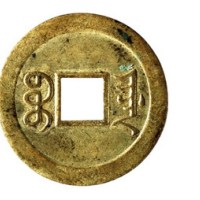 清代“光绪通宝”机制方孔铜鎏金样钱一枚