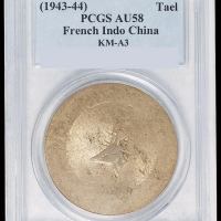 1943年云南“小鹿头”正银一两银币一枚，PCGS AU58