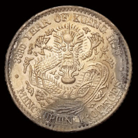 1907年东三省造光绪元宝库平七分二厘银币一枚，原包浆，较少见，完全未使用品