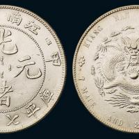 1904年甲辰江南省造光绪元宝库平七钱二分银币一枚，“7”前有点，近未使用品