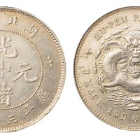 1894年湖北省造光绪元宝库平三钱六分银币一枚，近未使用品