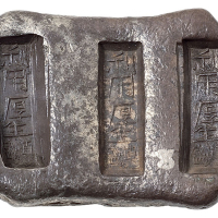 云南“利用厚生 滇盛”大三槽锭一枚，重量：149.4克，深色原包浆，品相极佳