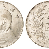民国三年袁世凯像壹圆银币一枚，三角“圆”，完全未使用品