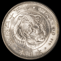 明治三十五年、四十五年日本“龙银”一圆银币各一枚，分别为PCGS  MS62、MS64