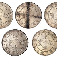 1904年甲辰江南省造光绪元宝库平七钱二分银币五枚