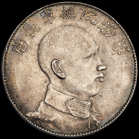 1916年唐继尧侧面像拥护共和纪念库平三钱六分银币一枚，极美至近未使用品