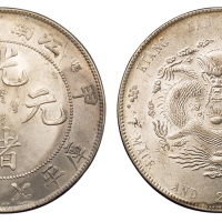 1904年甲辰江南省造光绪元宝库平七钱二分银币一枚，原光，完全未使用品