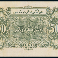 1951骞寸涓€鐗堜汉姘戝竵浼嶄粺鍦嗏€滅墽缇娾€濅竴鏋氾紝鑳岀淮鏂囷紝涓€鐗堝竵鍏弽涔嬩竴锛屽叓浜旀垚鏂?