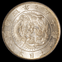 明治四年日本“龙银”五十钱银币一枚，PCGS MS64