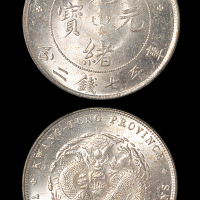 广东光绪7.2钱银币MS63
