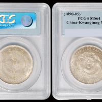 1890年广东省造光绪元宝库平三钱六分银币一枚，类镜面光泽，PCGS MS64