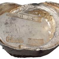清代山西“宣统二年 平遥县 郝成旺”五十两银锭一枚，重量：1880克，原色银光，宝面完美，完全未使用级罕见品相，山西五十两大宝精品
