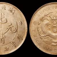 1895年湖北省造光绪元宝库平七钱二分银币一枚，近未使用品