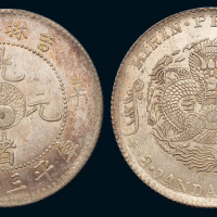 1901年辛丑吉林省造光绪元宝库平三钱六分银币一枚，五彩原光，满龙鳞，完全未使用品