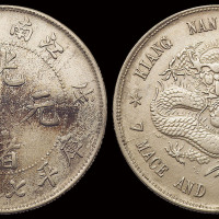 1898年戊戌江南省造光绪元宝库平七钱二分银币一枚，原包浆，极美品