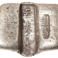 清代云南“王泰来”单槽银锭一枚，重量88.5克