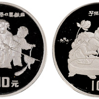 1994年中国古代名画系列纪念币“婴戏图”精制纪念银币二枚，均为面值10元，重量1盎司，成色99.9%，海外版，均附原盒及证书