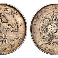 1899年浙江省造光绪元宝库平七分二厘银币一枚