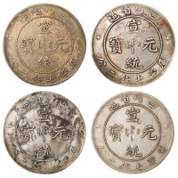 1909年四川省造宣统元宝库平七钱二分银币四枚，均原味包浆，极美品