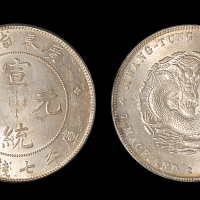 广东宣统7.2钱银币MS61