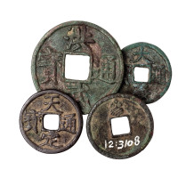 元代“天佑通宝”背“叁” “天定通宝” “大义通宝”折三 明代“洪武通宝”背“十豫”折十各一枚