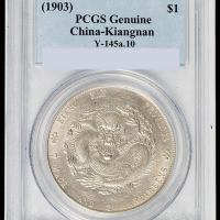 1903年癸卯江南省造光绪元宝库平七钱二分银币一枚，PCGS Genuine，近未使用品