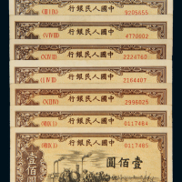 1949年第一版人民币壹佰圆“驮运”八枚，九五成至全新