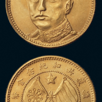 1916年唐继尧像拥护共和纪念拾圆金币一枚，近未使用至完全未使用品