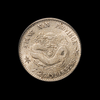 1899年己亥江南省造光绪元宝库平七分二厘银币一枚，PCGS AU58