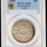 1908年云南省造光绪元宝库平三钱六分银币一枚，PCGS AU58