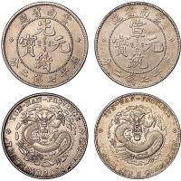 老云南光绪/宣统7.2钱各1枚