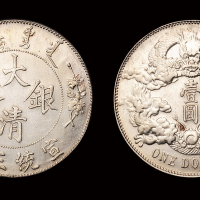 宣三壹圆英文带点版1枚