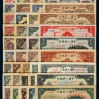 1948至1953年第一版人民币样票一册，内含各面额样票四十七种不同，分别为：(1)壹圆“工农”一枚；(2)伍圆“帆船”正反单面、“牧羊”、“织布”各一枚；(3)拾圆“锯木与耕地”正反单面、“灌田与矿