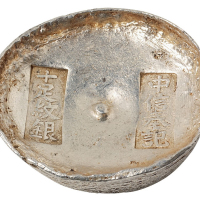四川“中信泰记 十足纹银”十两圆锭一枚，川滇地区行用，重量：412.8克，超重型，银质洁白，品相完美