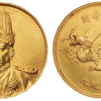 1916年袁世凯像中华帝国洪宪纪元飞龙金币一枚，直径：39毫米，重量：37.5克，近未使用品