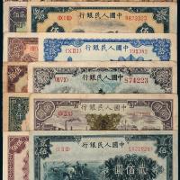 第一版人民币一组12枚                                                    <strong class=withdrawn>           