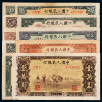 一版币十枚不同品种