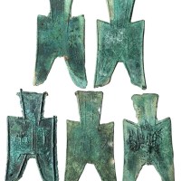 战国时期“平周”、“邪山”、“北兹釿”、“榆乡”、“■”尖足布各一枚