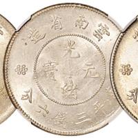 新云南光绪3.6钱3枚MS63/62