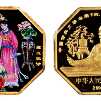 2000年中国古典文学名著《红楼梦》彩色纪念金币一枚，精制，面值50元，重量1/2盎司，成色99.9%，发行量8800枚，附原盒及证书