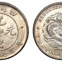 1898年四川省造光绪元宝库平七钱二分银币一枚