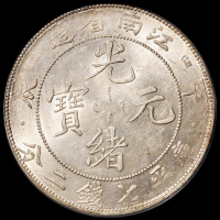 1904年甲辰江南省造光绪元宝库平七钱二分银币一枚，“一点星”版，PCGS MS62