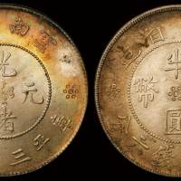 1911年新版云南省造光绪元宝库平三钱六分银币一枚，五彩原光，状态绝佳；民国二十一年云南省造双旗半圆银币一枚，原味包浆，品相完美，完全未使用品