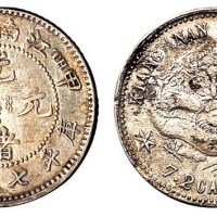 1904年甲辰江南省造光绪元宝库平七分二厘银币一枚