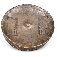 清代浙江“鼎庆 鼎庆”五两圆锭一枚，重量：165.9克，极美品