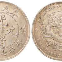 1903年癸卯奉天省造光绪元宝“奉宝”库平七钱二分银币一枚，近未使用品