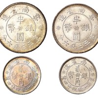 民国二十一年云南省造双旗半圆银币、贰角银币各二枚