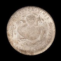 1901年辛丑吉林省造光绪元宝库平三钱六分银币一枚，局部弱打，PCGS MS62