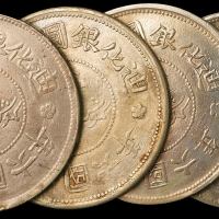 民国六年新疆迪化银圆局造壹两银币四枚，版式均不相同，分别为大叶无花、小叶无花、大字有花、小字有花版式各一枚，极美品
