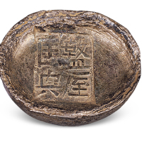清代陕西“盩庢匡兴”四两槽锭一枚，重量：158.9克，锭面五彩银光，品相颇佳